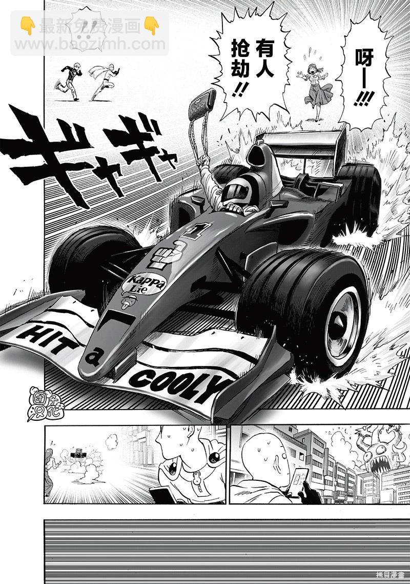 第232话38