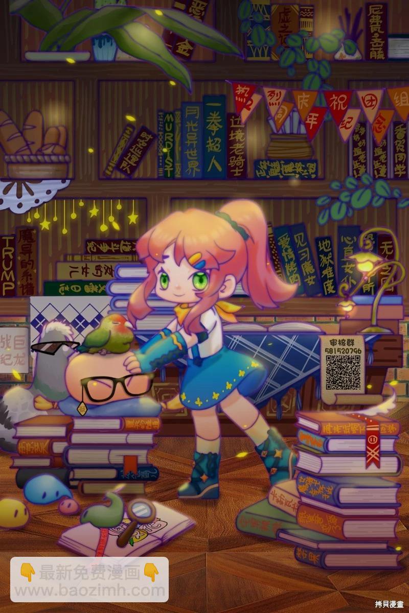 第232话41