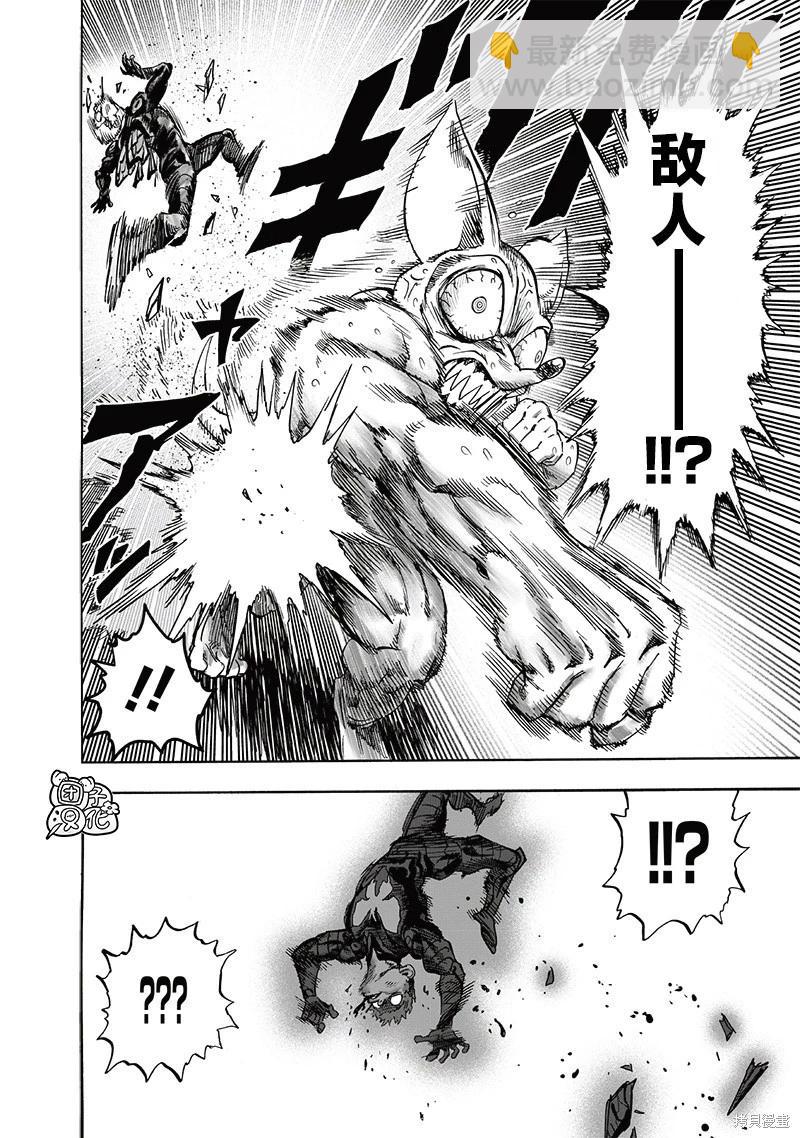 第232话9