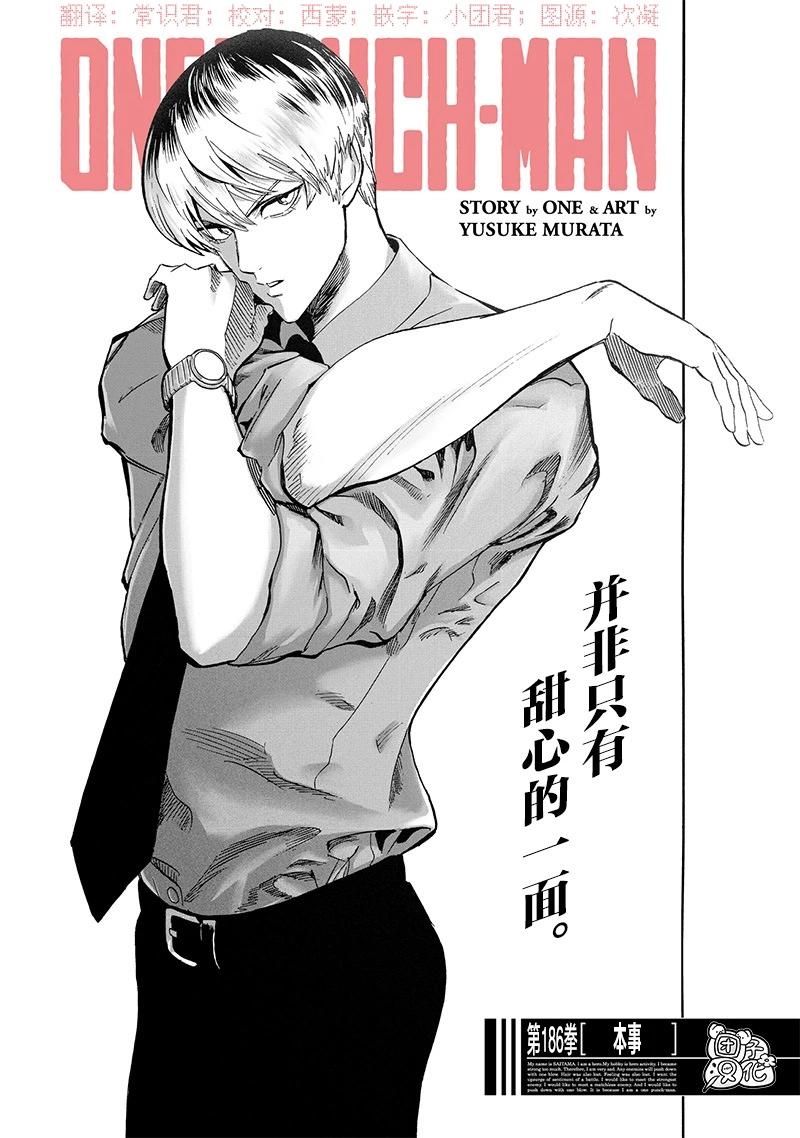 第233话0
