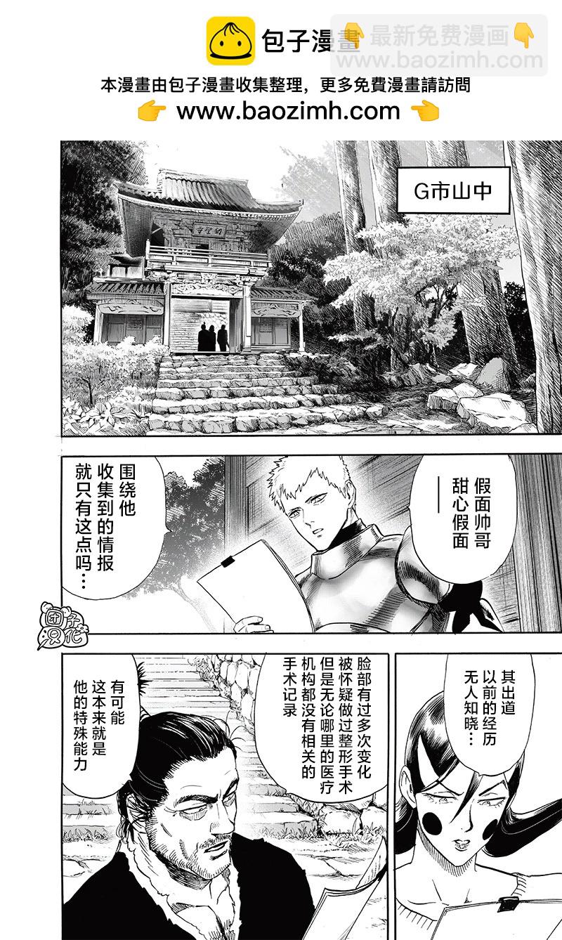 第233话1