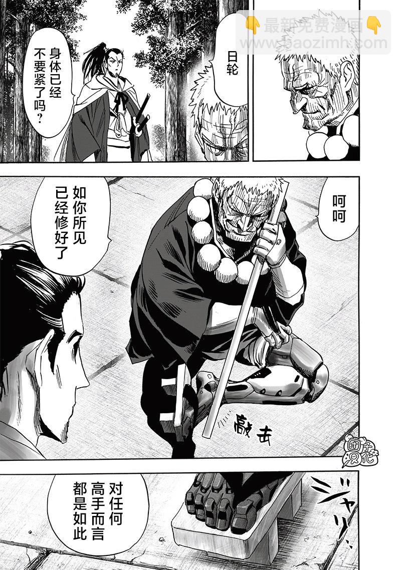 第233话10