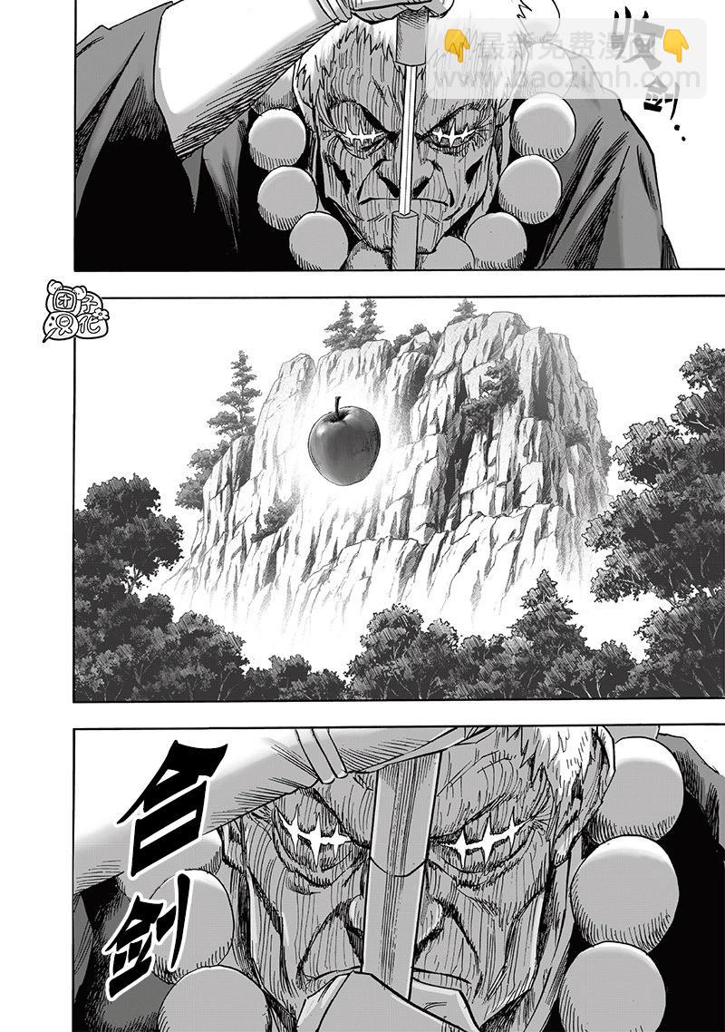 第233话13