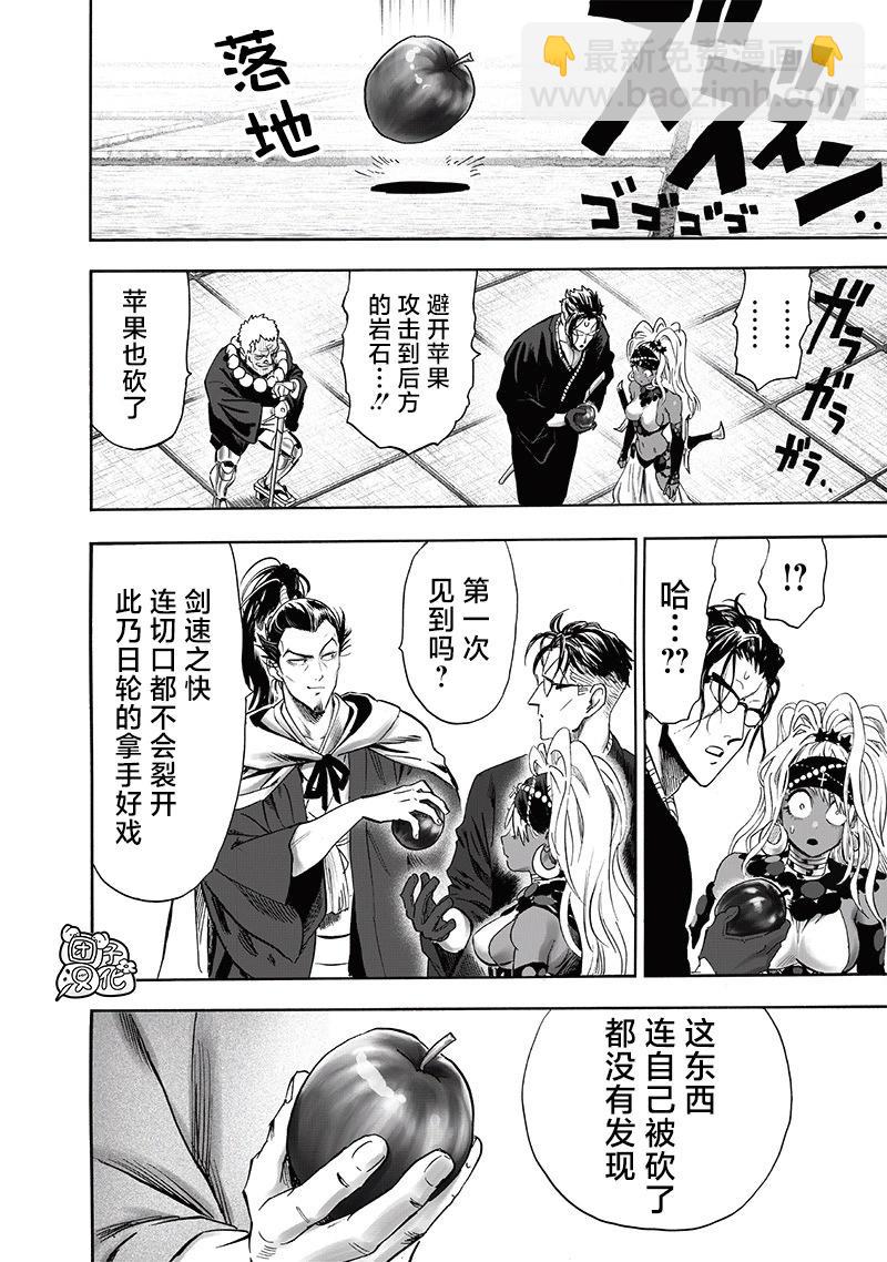 第233话15