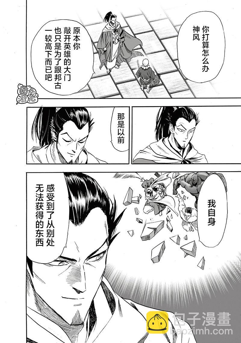 第233话17