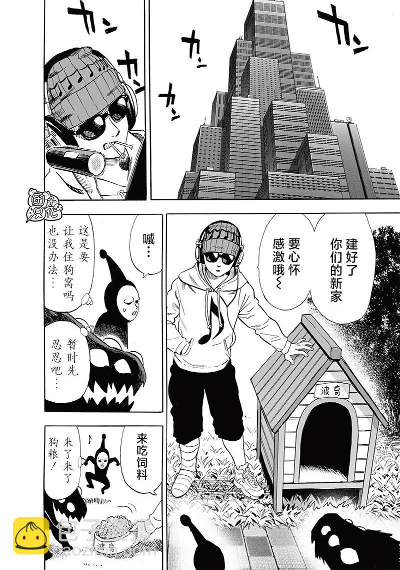 第233话21
