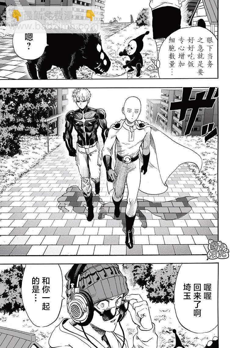 第233话22