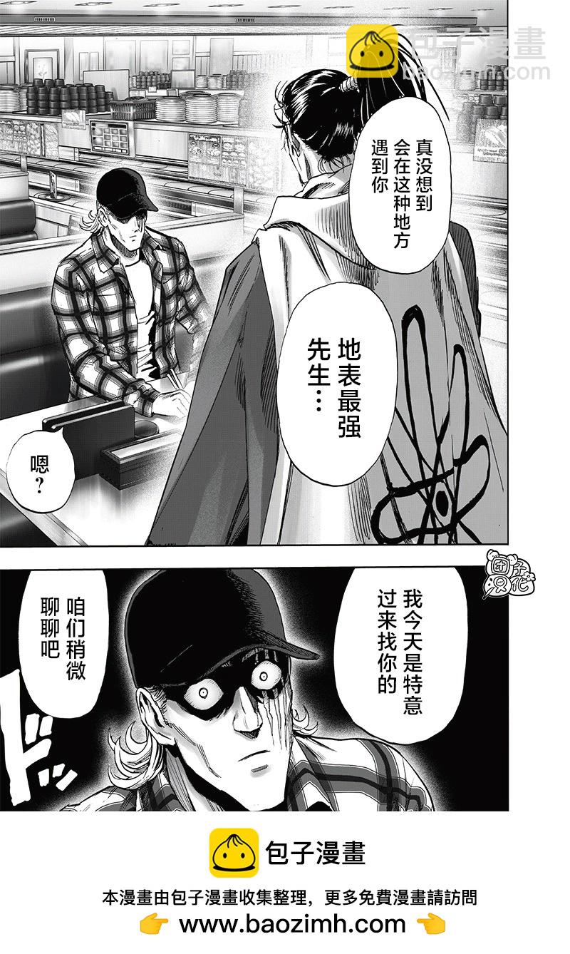 第233话28