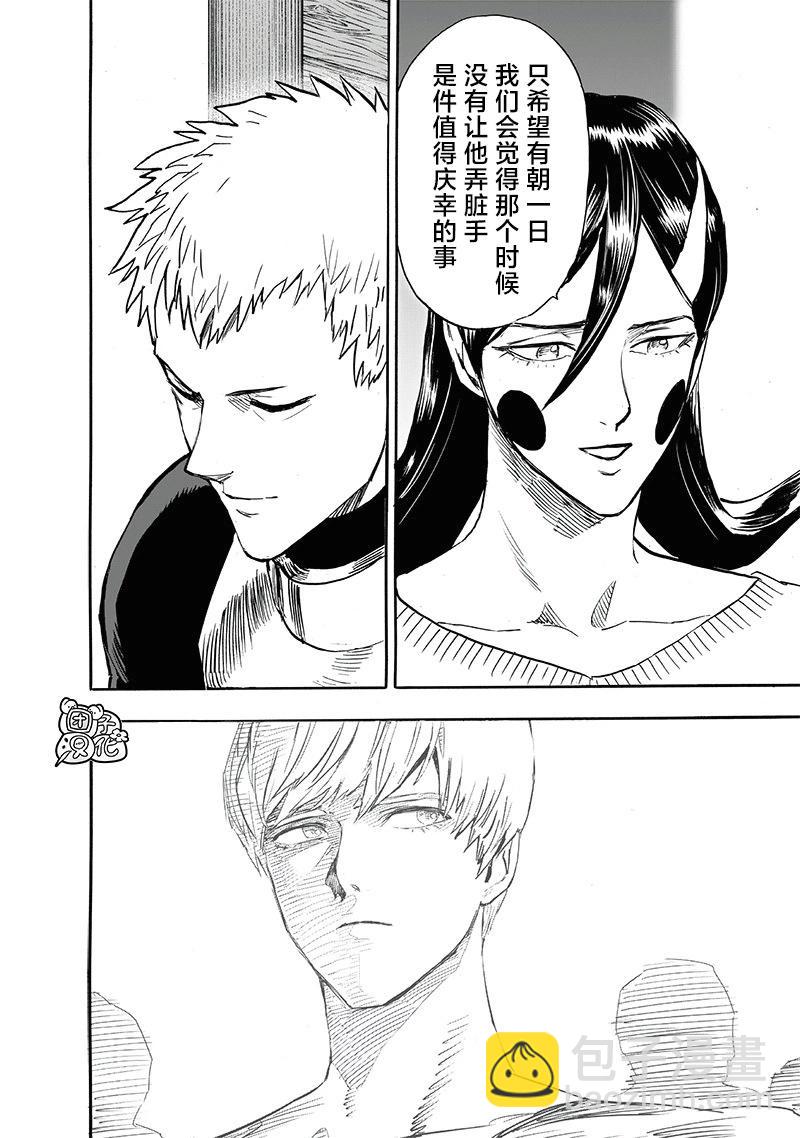 第233话5
