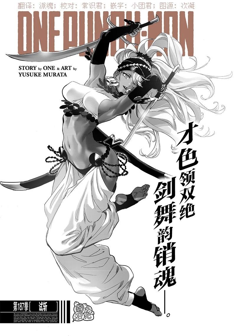 第234话0
