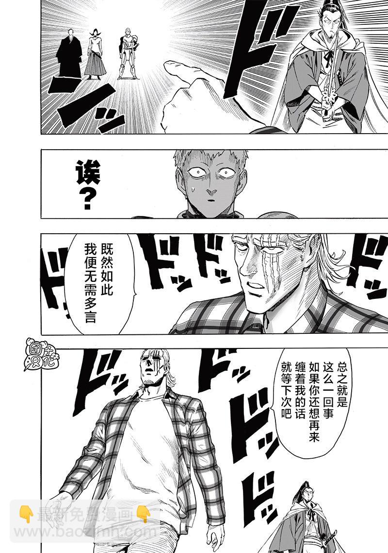 第234话11