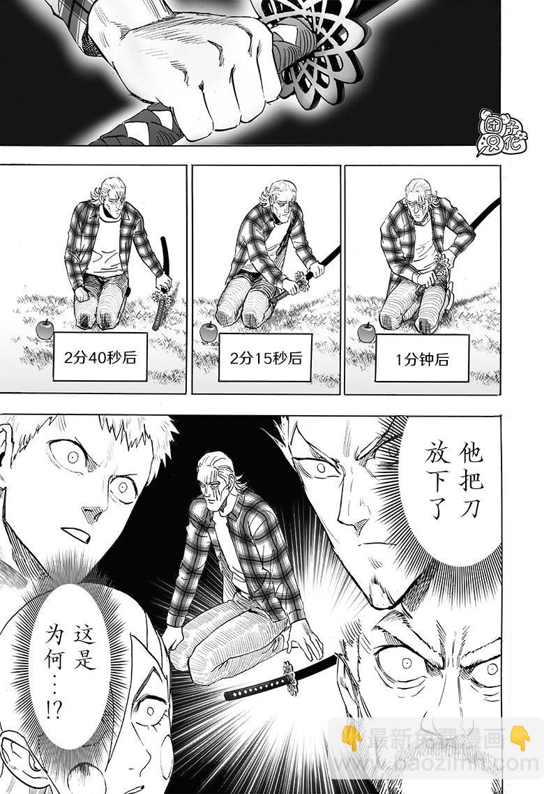 第234话20
