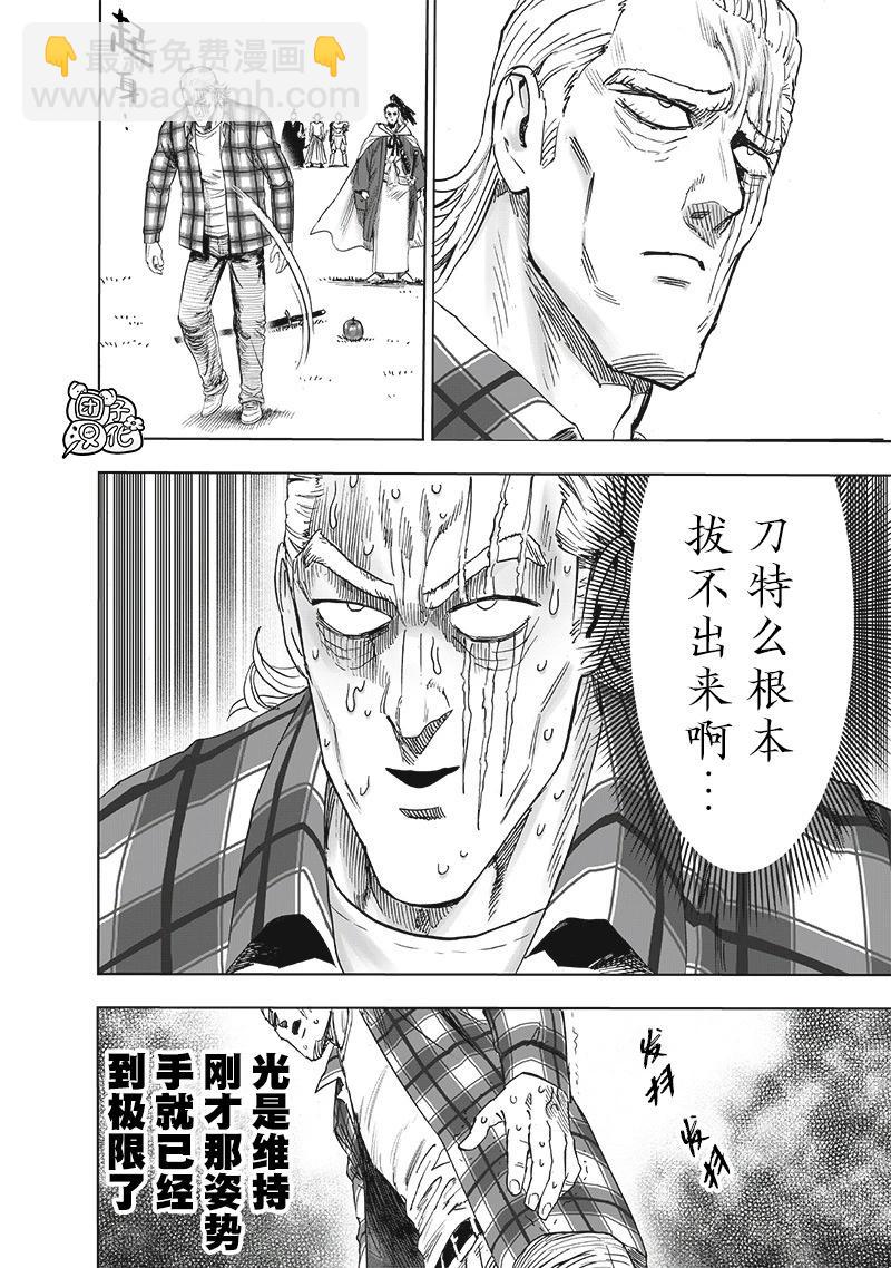 第234话21