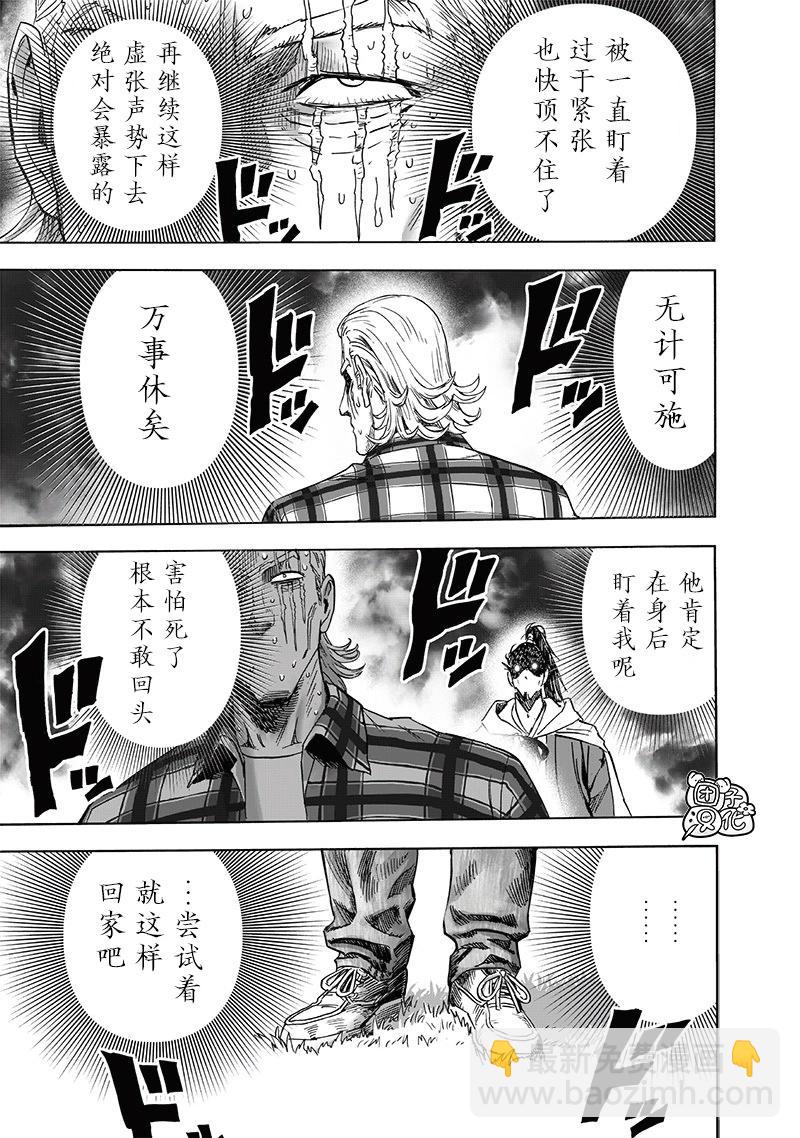 第234话22