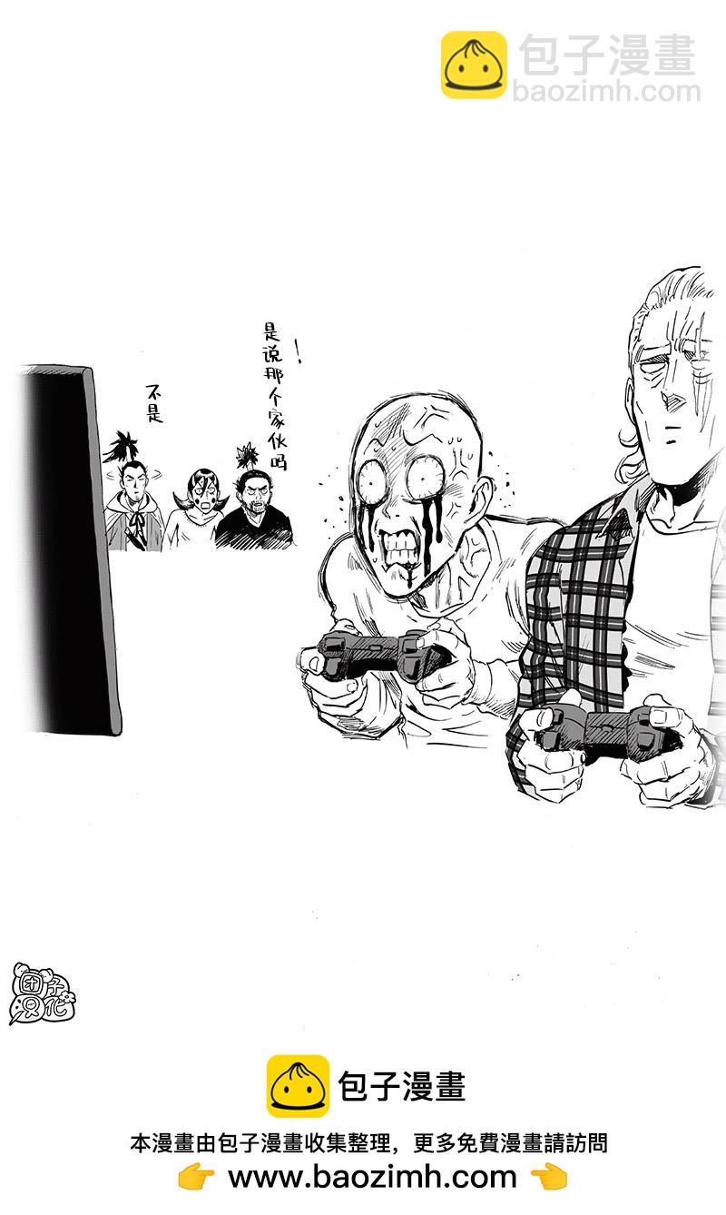第234话30