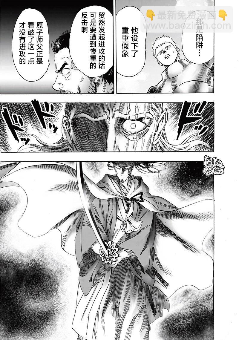 第234话8