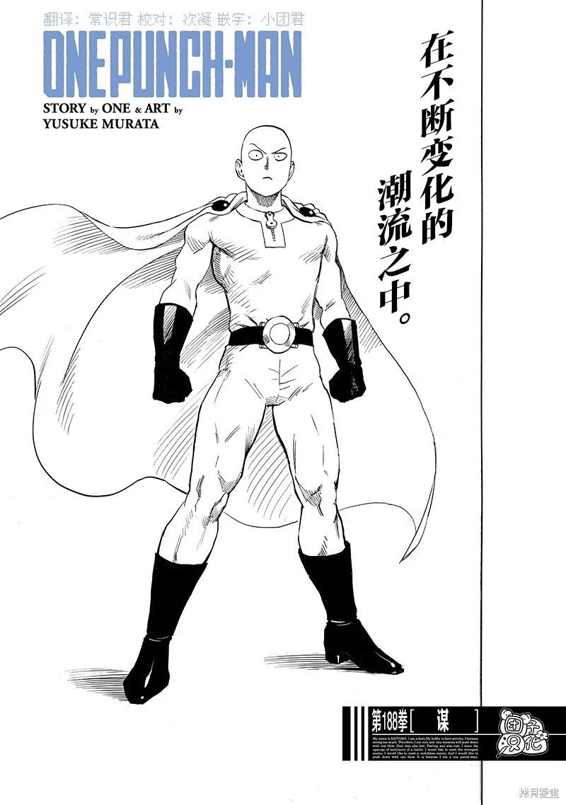 第235话0
