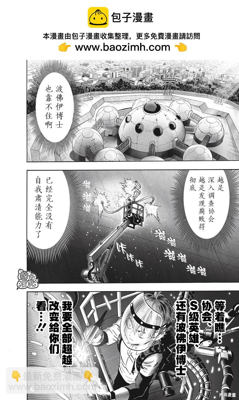 第235话1