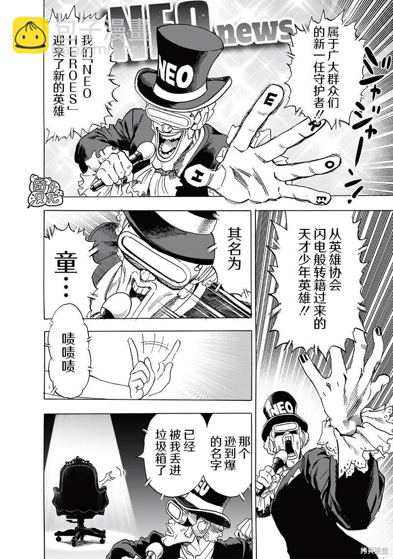 第235话23