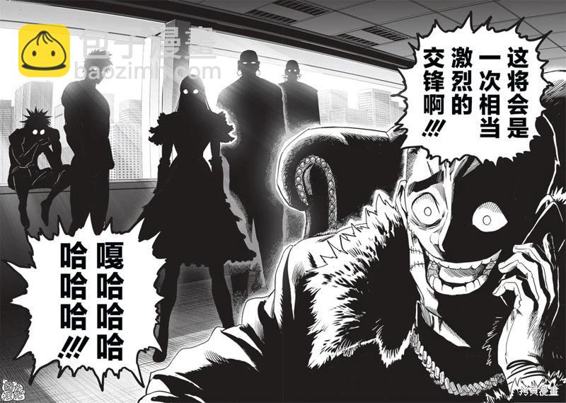 第235话33