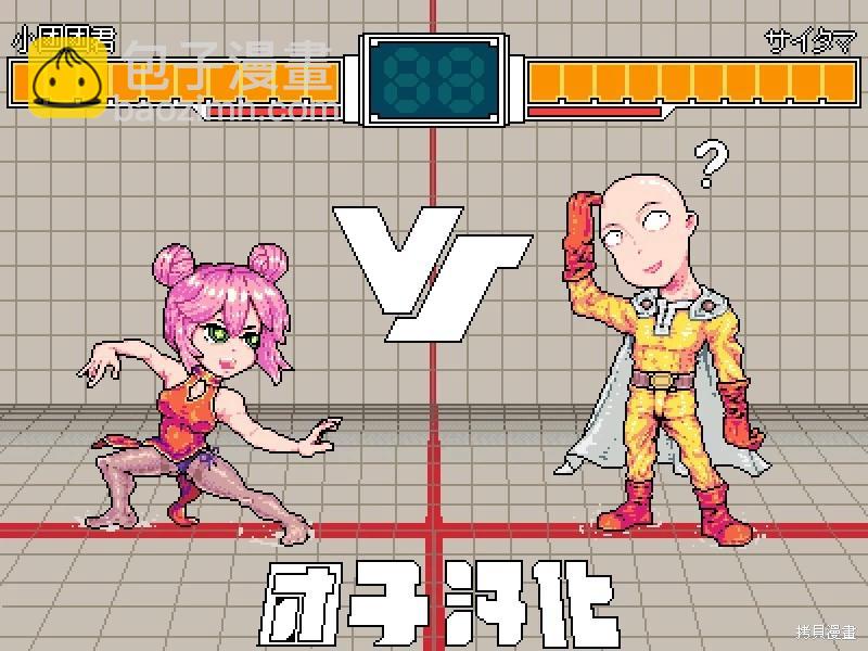 第235话34