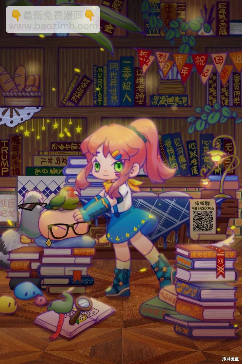第235话35