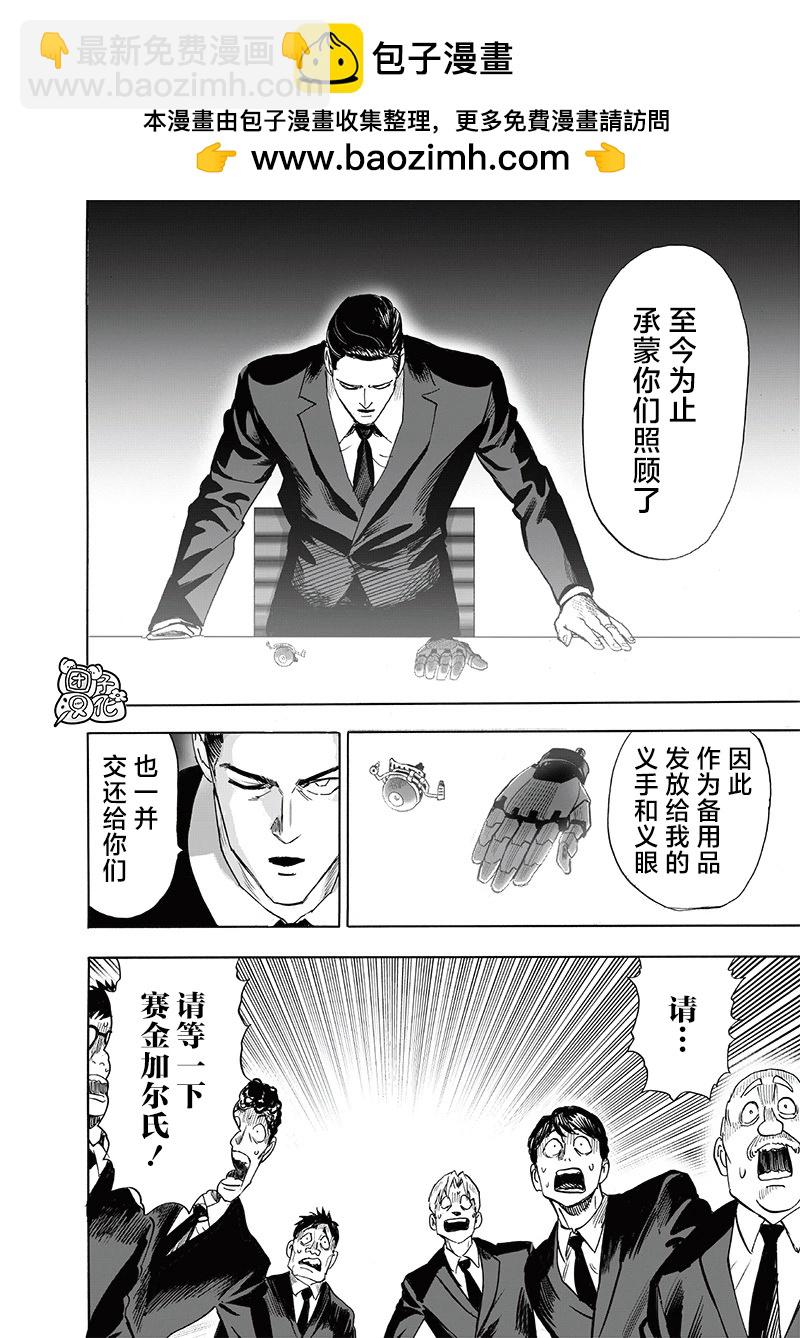 第236话1