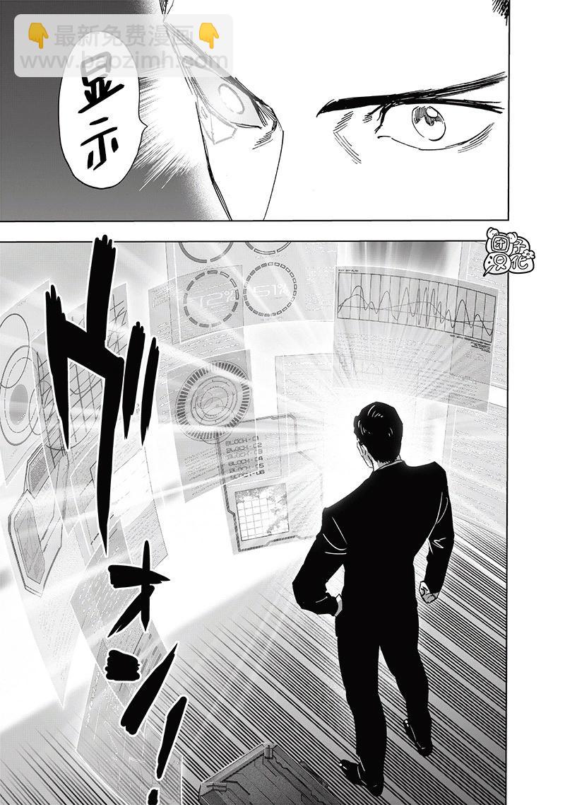 第236话10