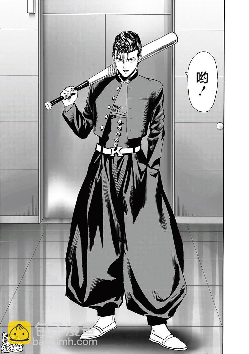 第236话14