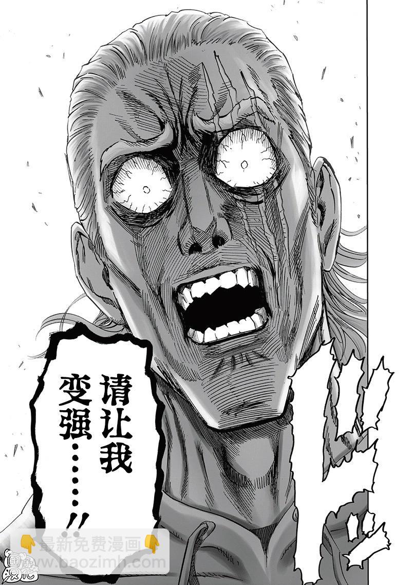 第236话30