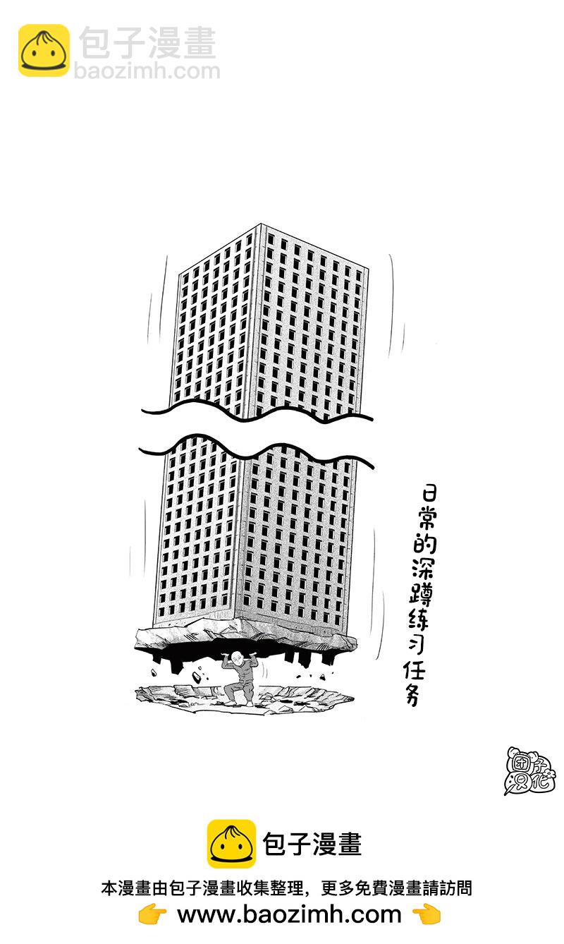 第236话31