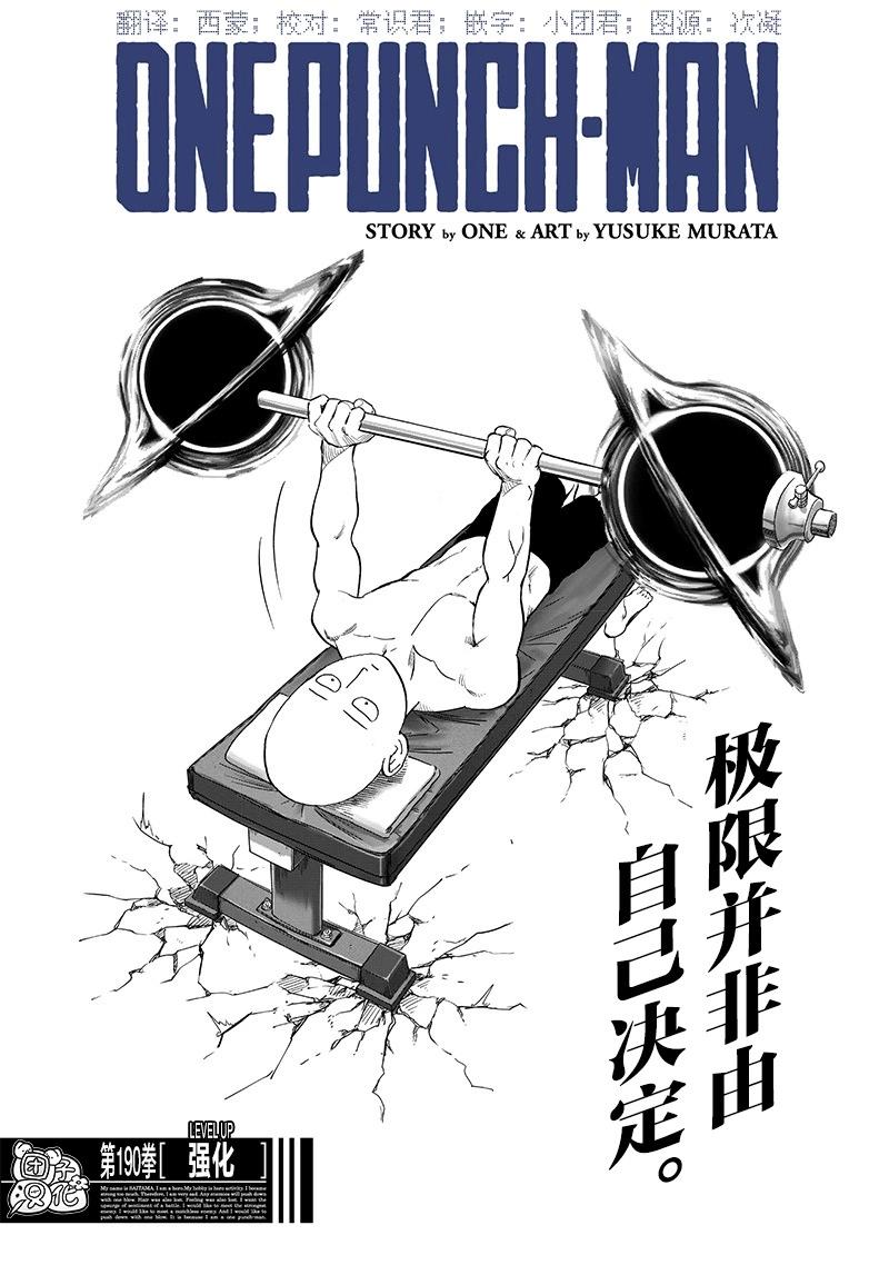 第237话0