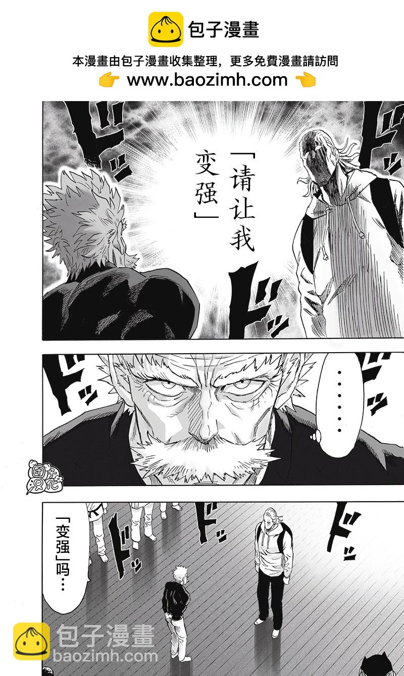 第237话1