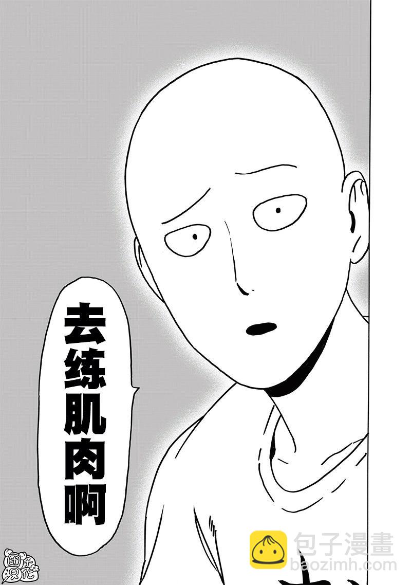 第237话26
