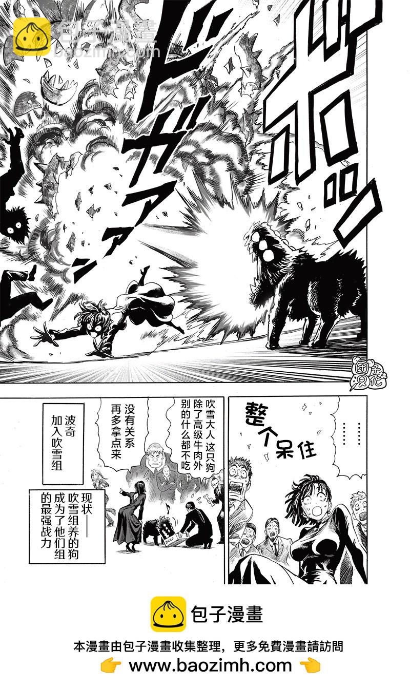 第237话32