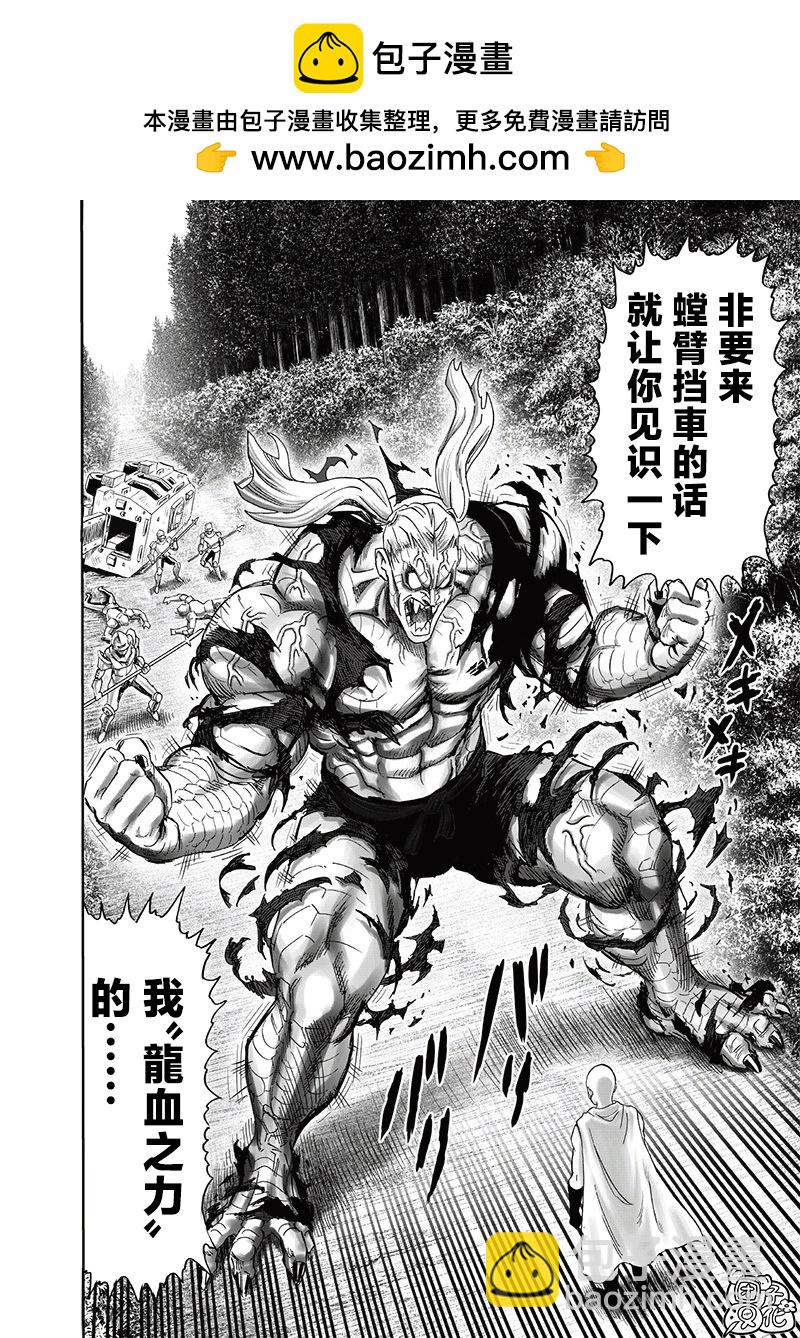 第238话1