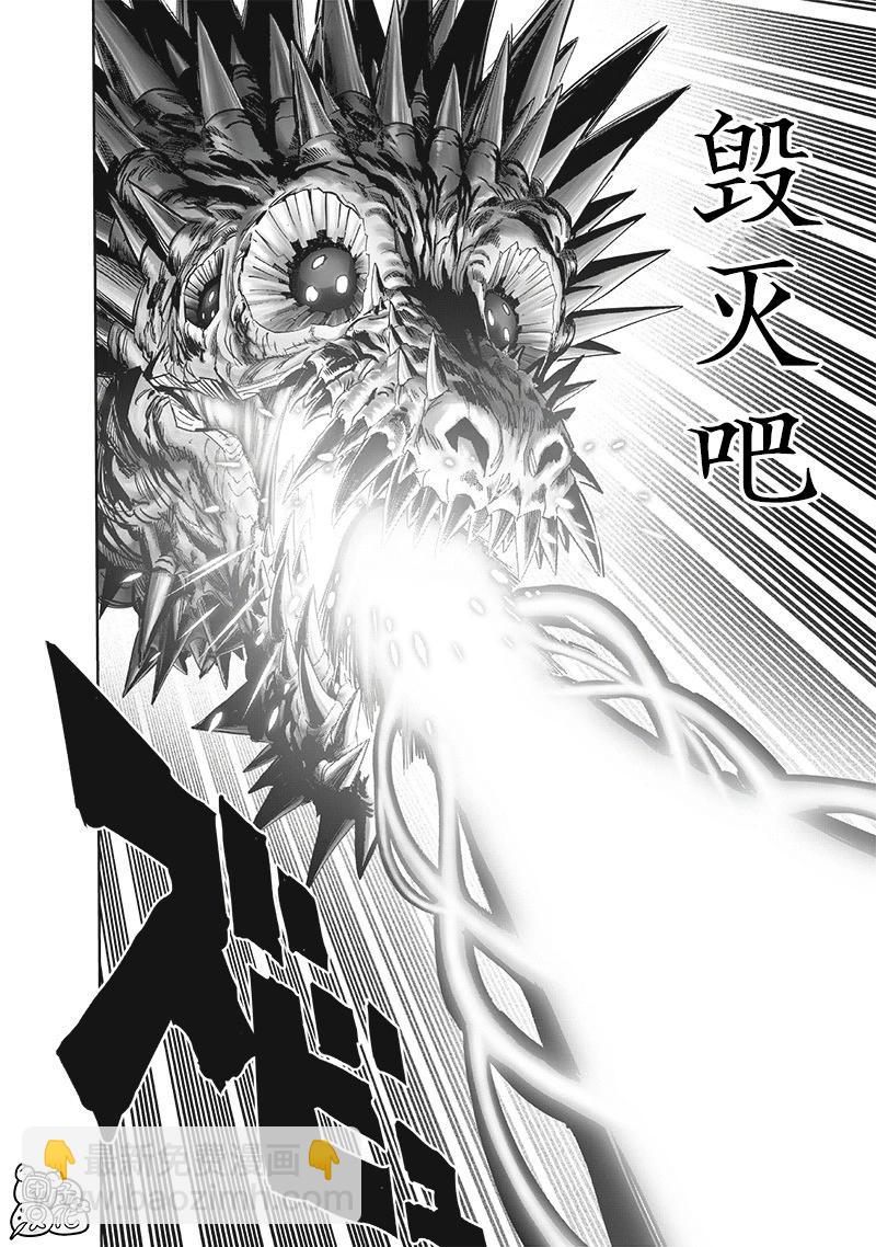 第238话14