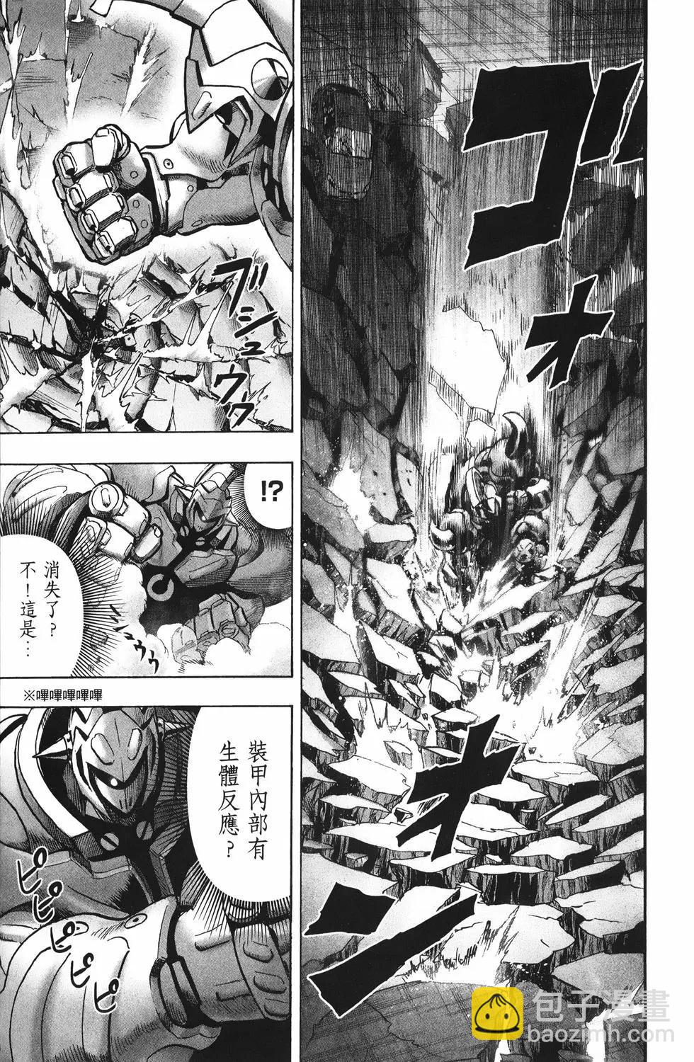 第25卷101