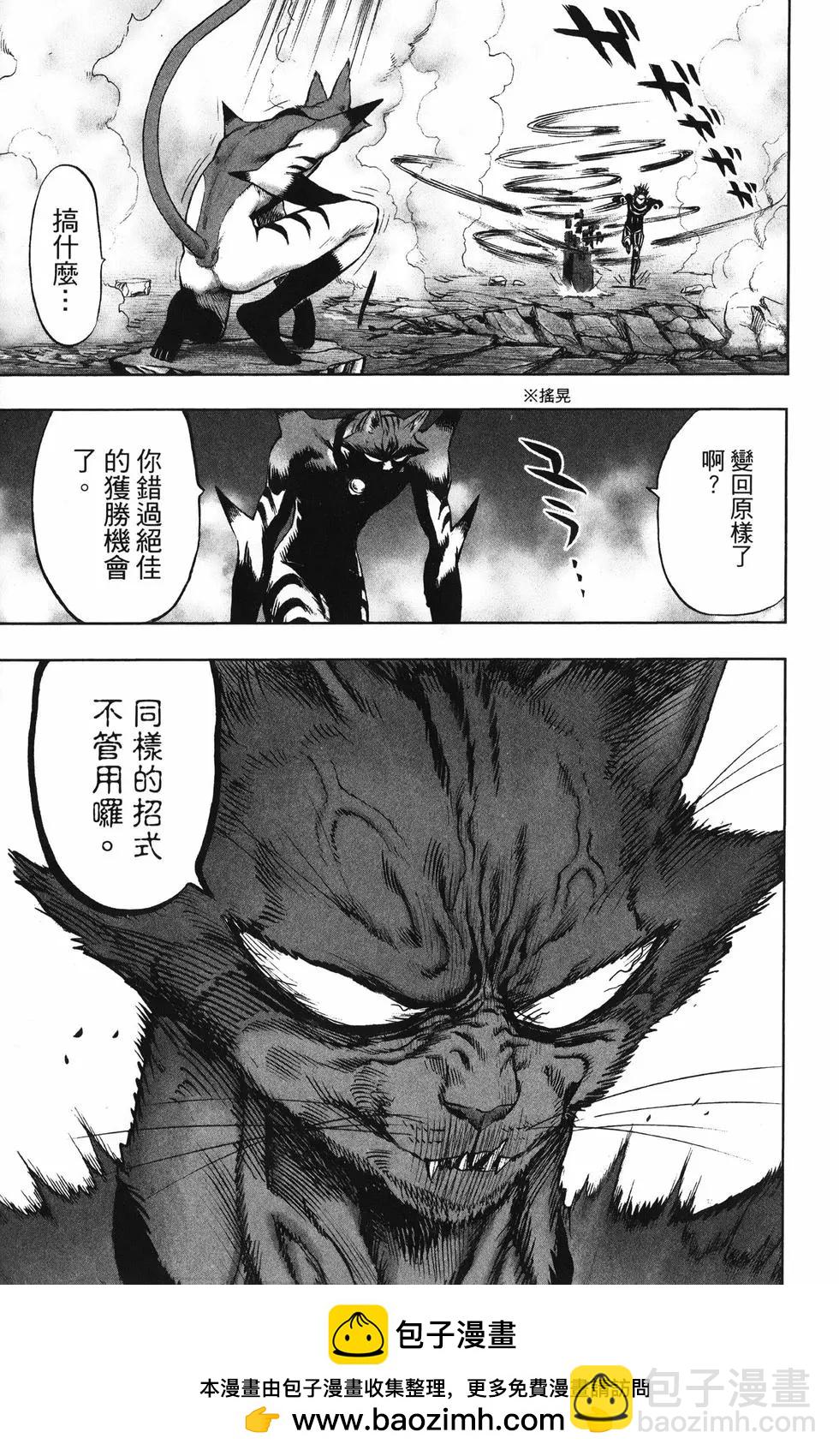 第25卷103