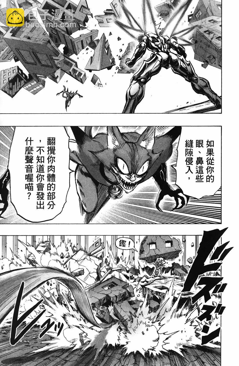 第25卷111
