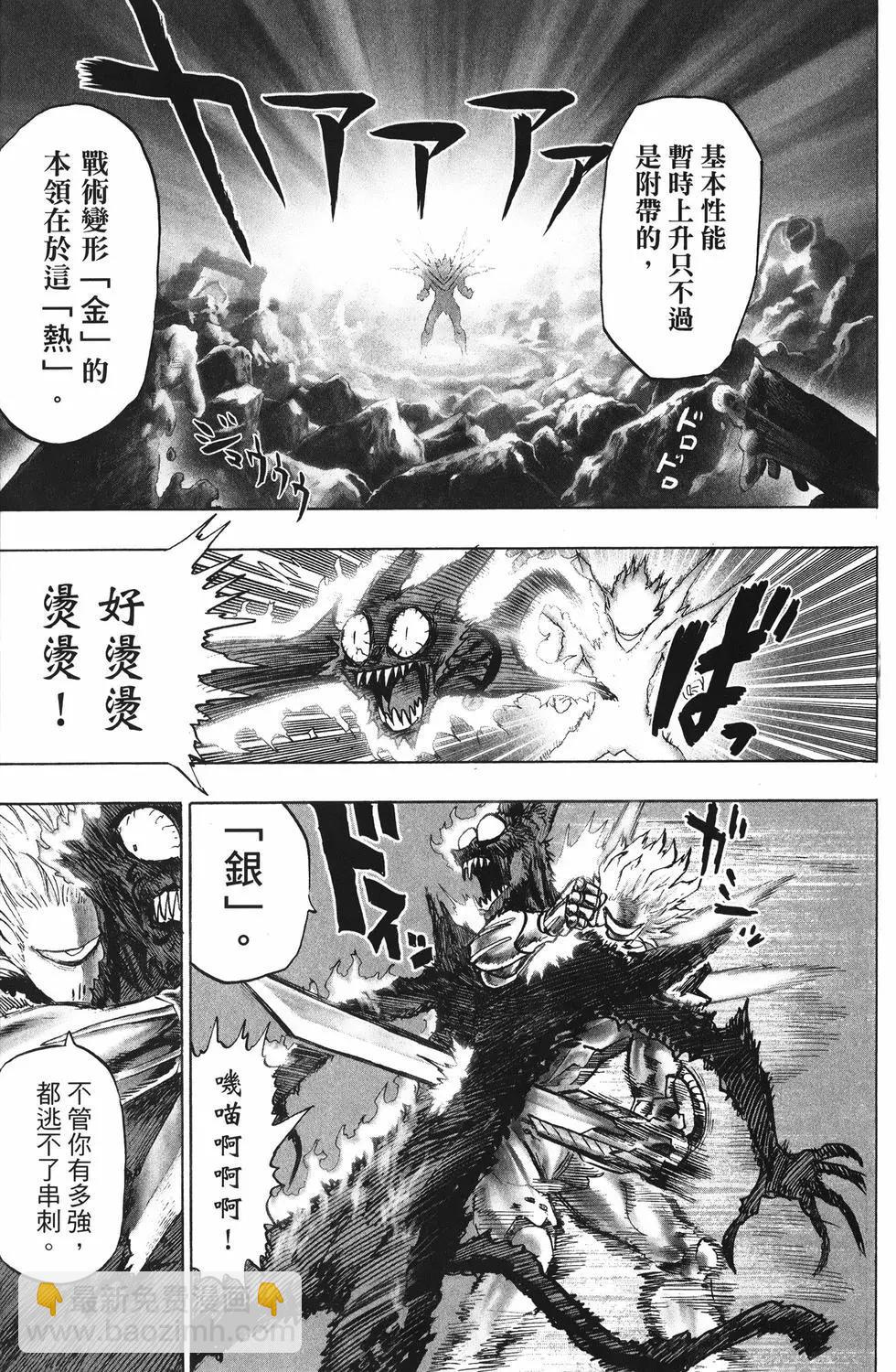 第25卷117