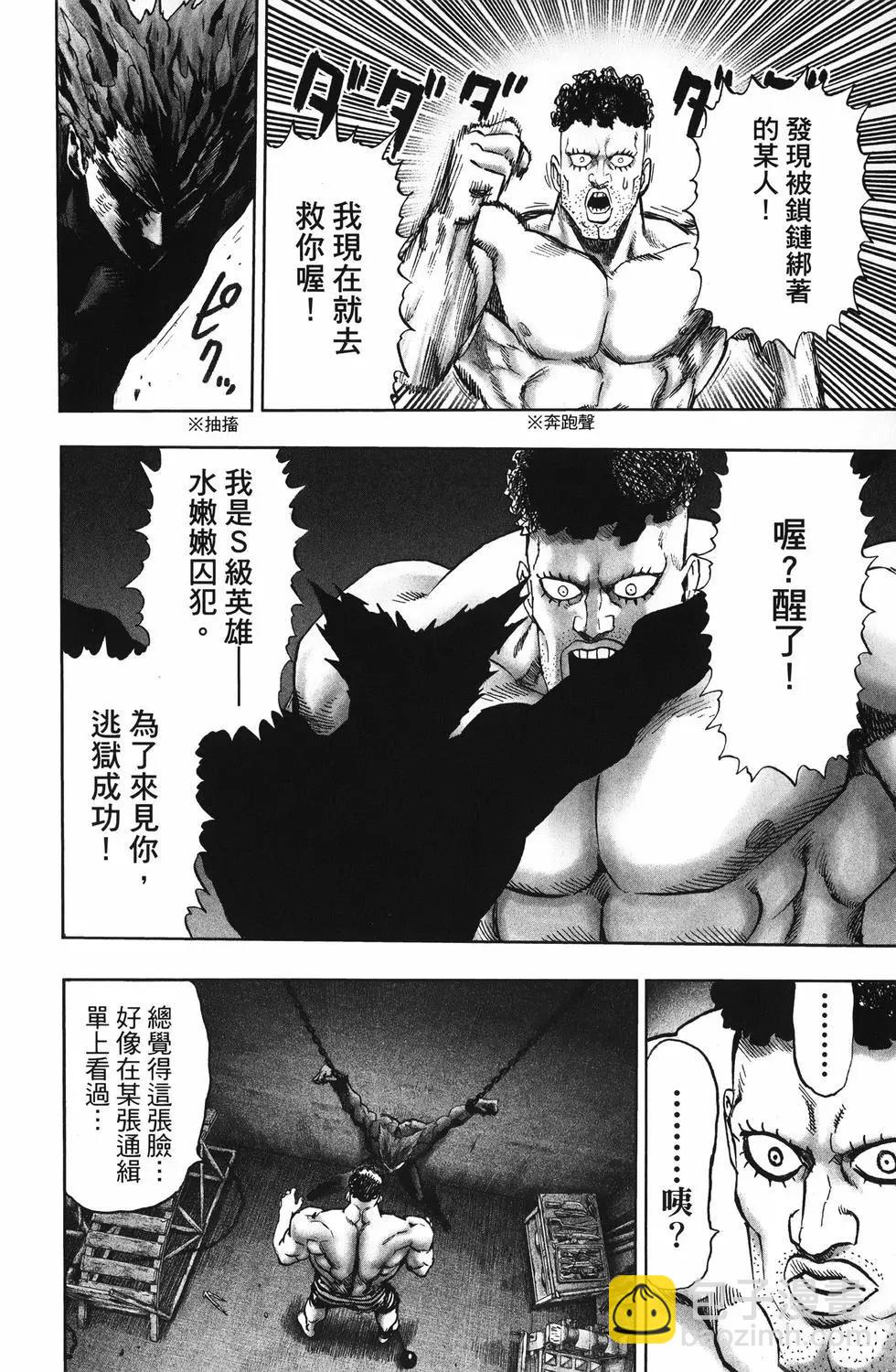 第25卷12