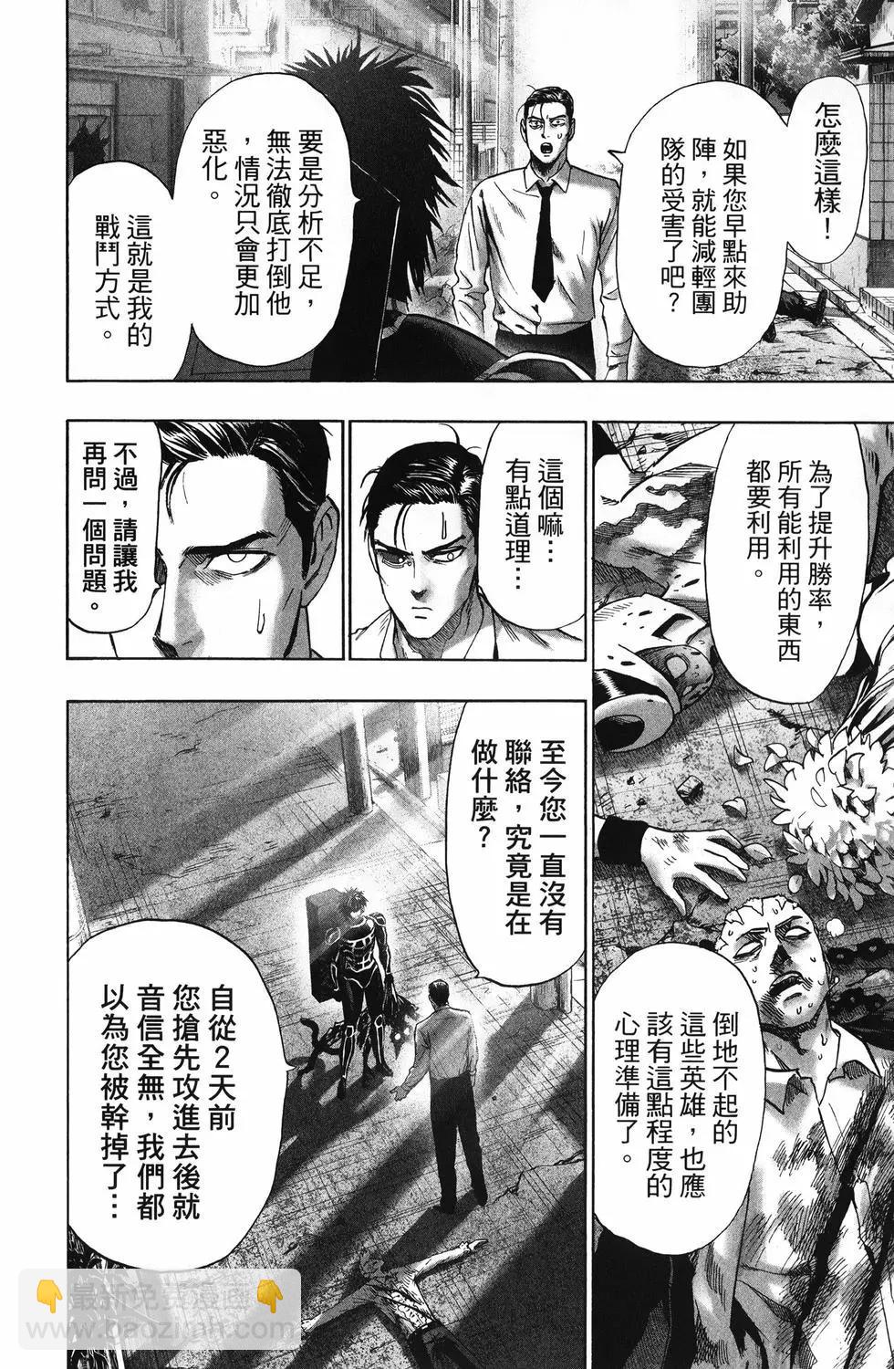 第25卷124
