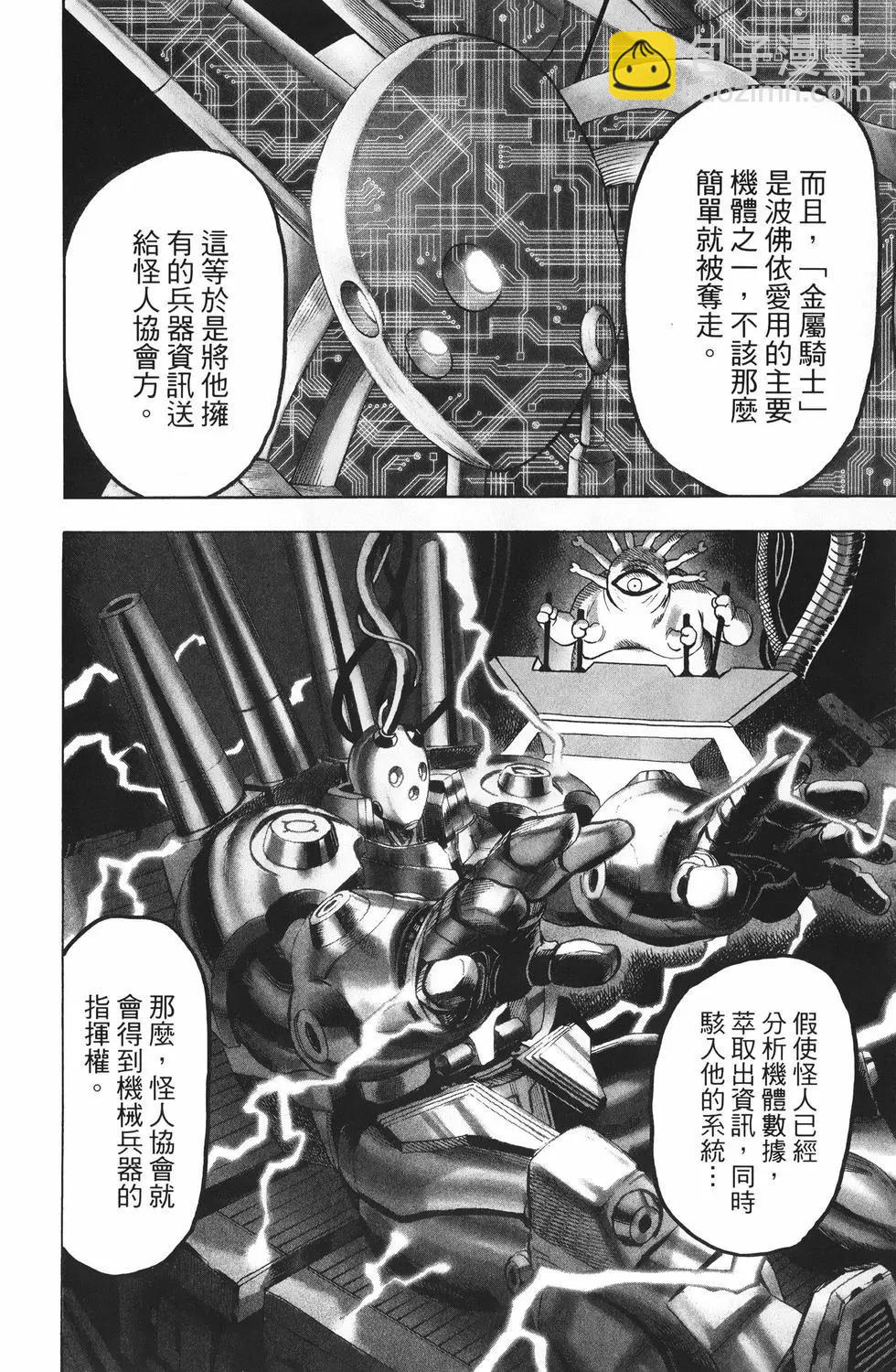 第25卷132