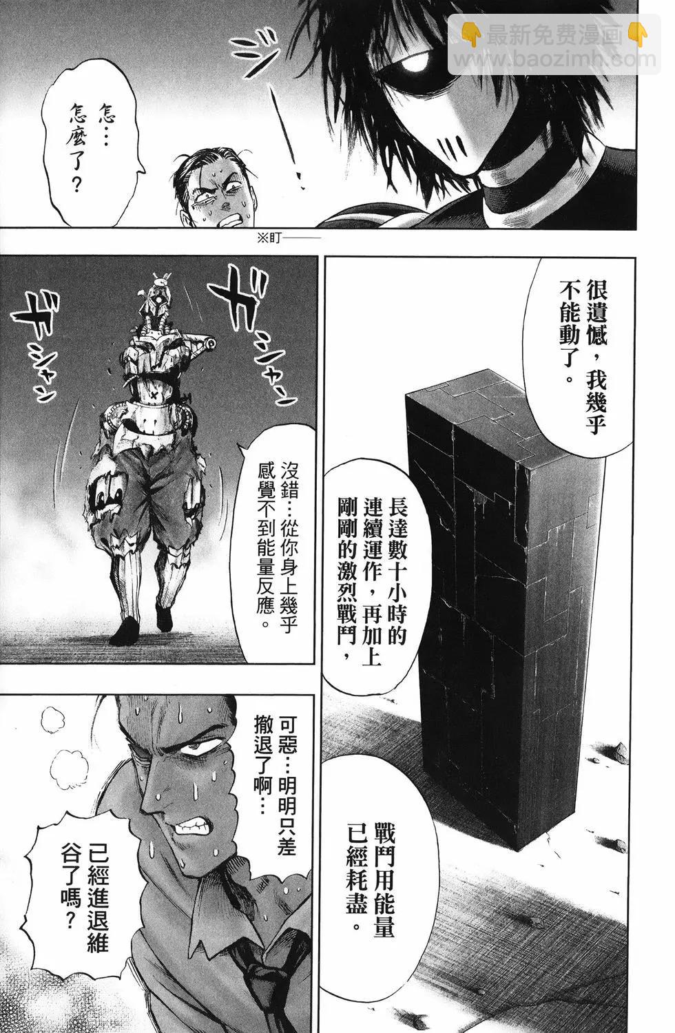 第25卷139