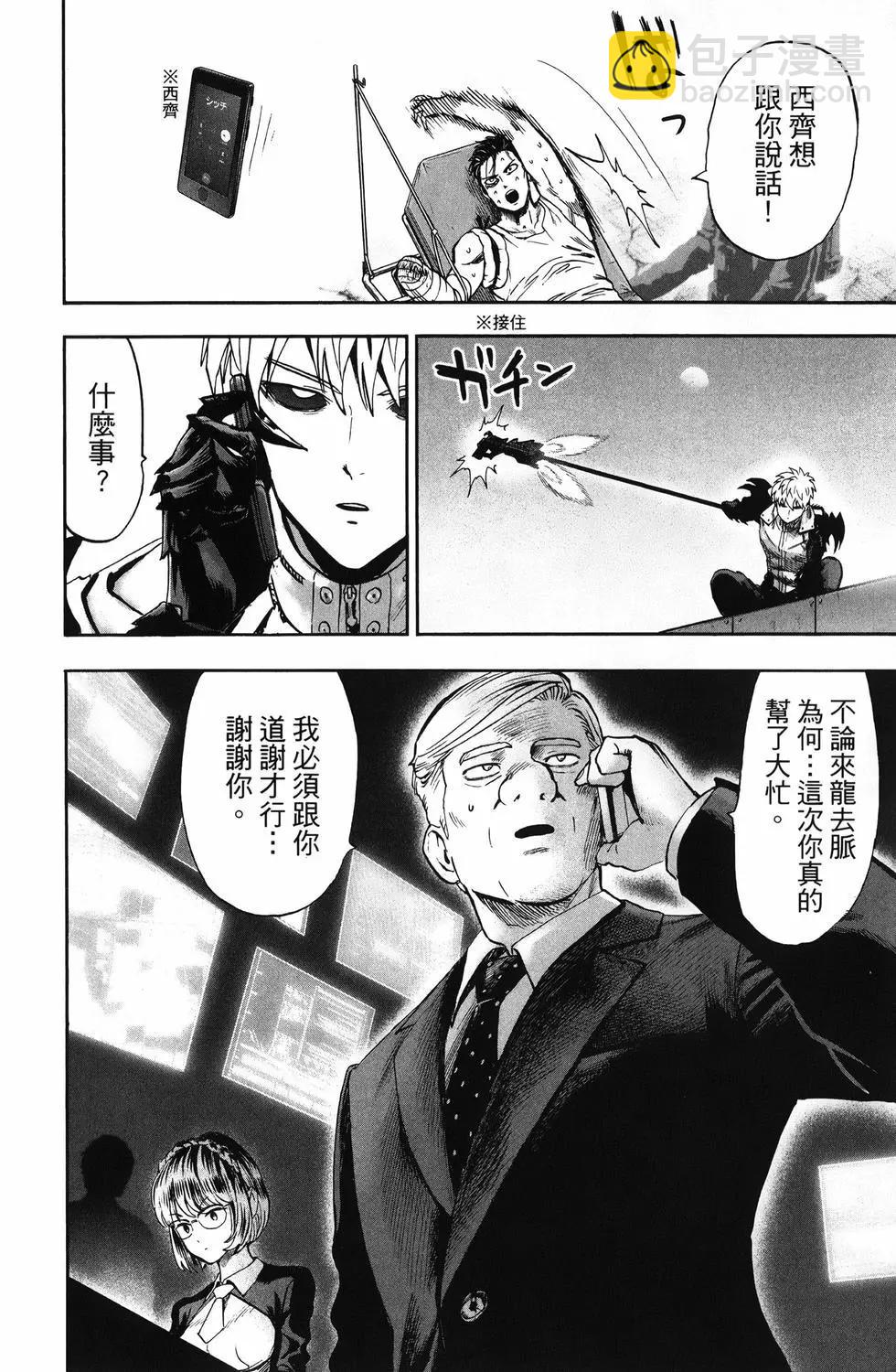 第25卷168