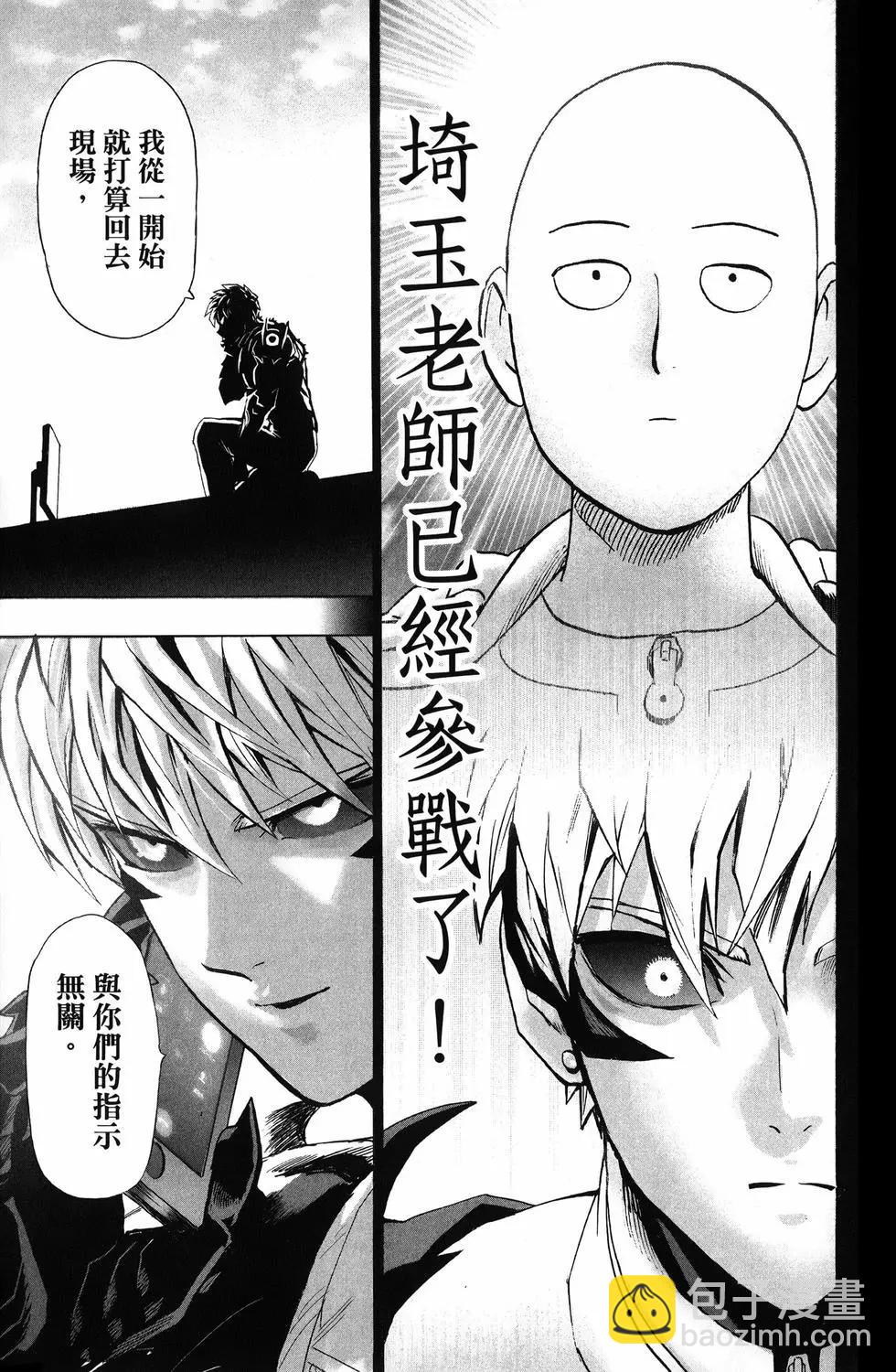 第25卷173