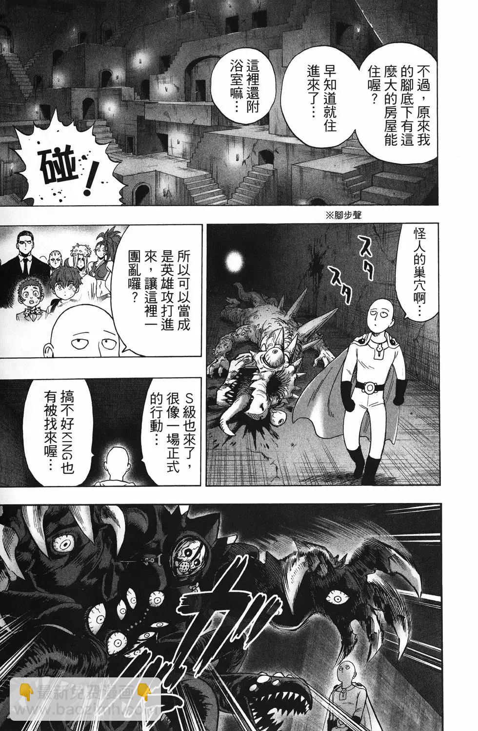 第25卷19