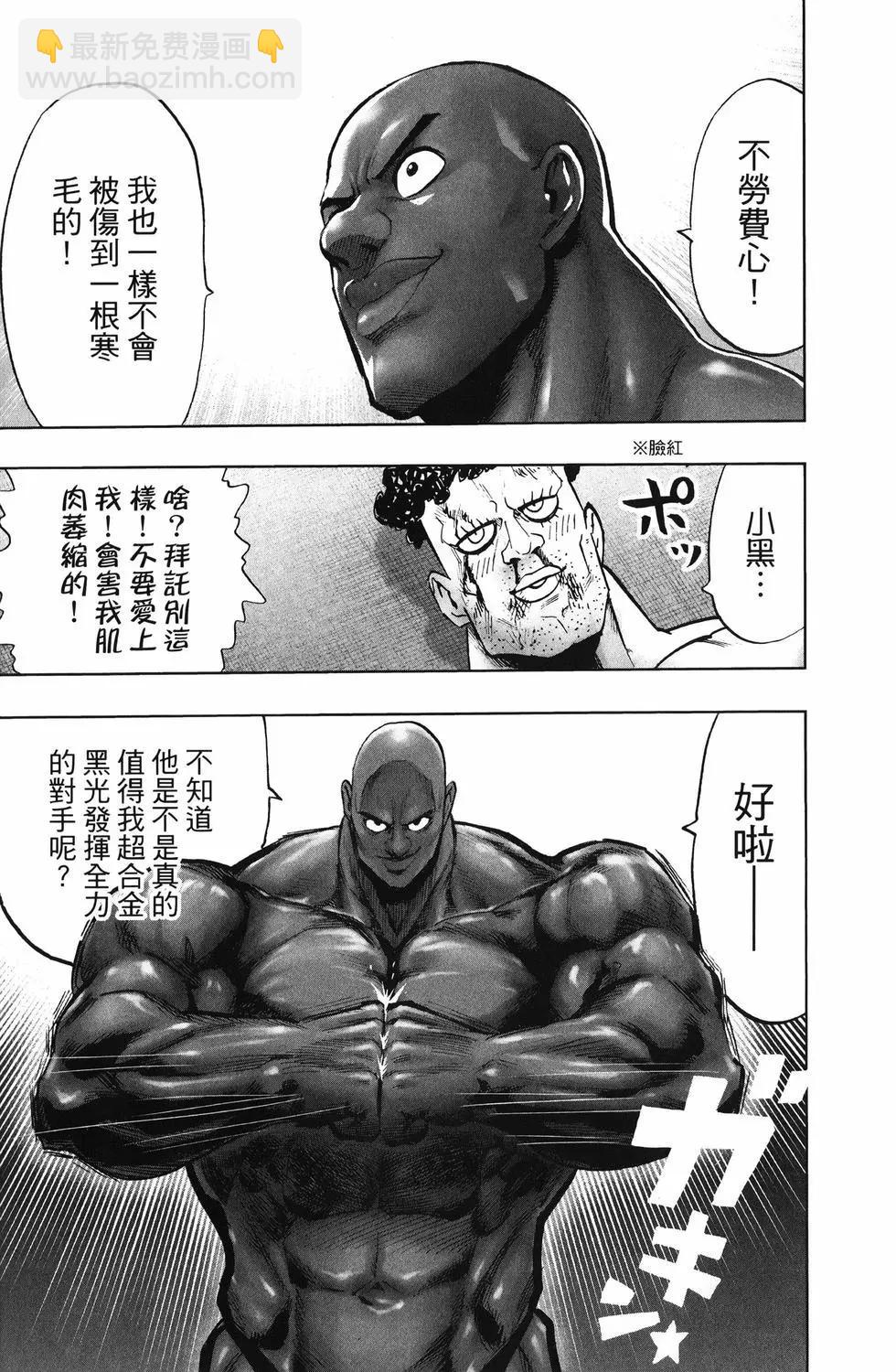 第25卷191
