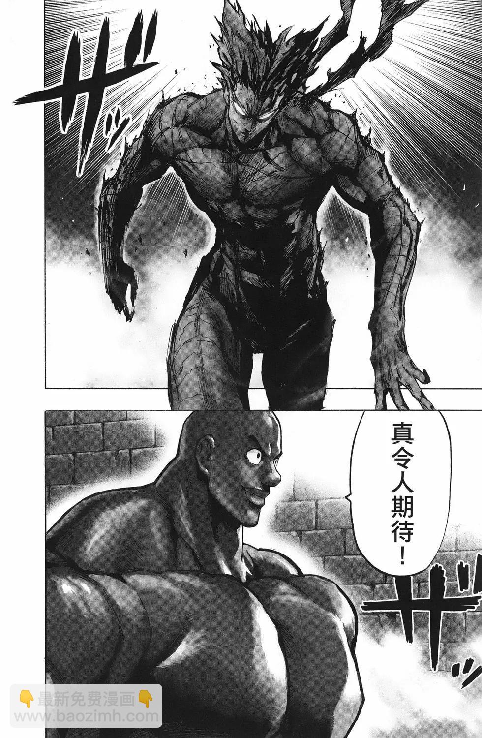第25卷192